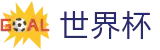 2026世界杯体育下注(SHIJIEBEI2026)官方授权平台